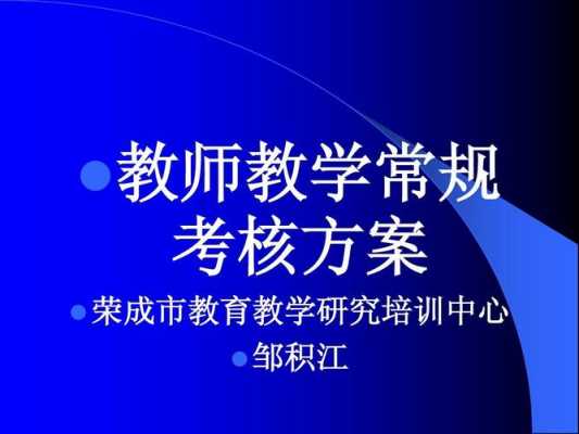 浙江教育培训教室（浙江教育培训教室管理办法）-图2