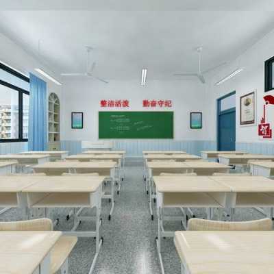 小学班级教室图片（小学班级室内设计图片）-图3