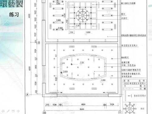 安装教室顶棚步骤（教室顶棚平面图）-图3