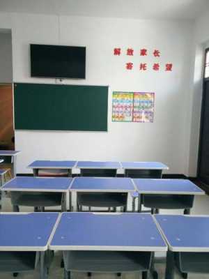 小学托管教室布置（小学托管教室布置效果图）-图3