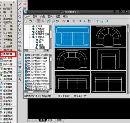 天正教室通用图库（天正教室桌椅在哪）-图2