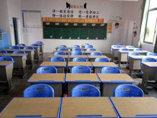 小学教室漂亮图片（小学教室图片大全简单）-图2