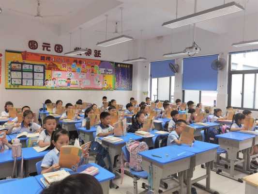 商业小学教室图片（商业场小学）-图2