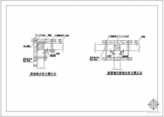 教室构造柱cad图（教室的柱子一般多宽）-图2