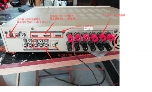 多媒体教室功放（多媒体教室功放接线图）-图2