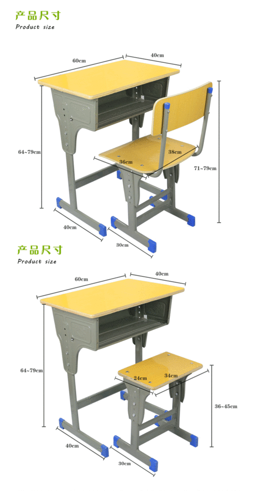 学生教室桌椅间距（课桌椅距离多少合适）-图3