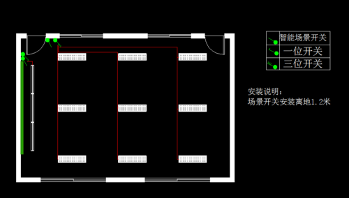 教室灯光平面图（教室灯光平面图怎么画）-图3