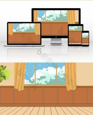 教室窗户图片卡通（教室窗户图片大全）-图2