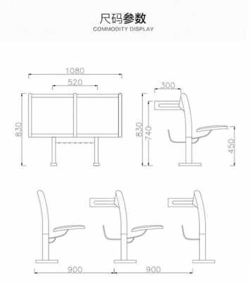 教室课桌cad图（cad课桌椅平面图怎么画）-图3