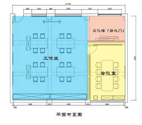 艺术教室图片（艺术教室平面图）-图1