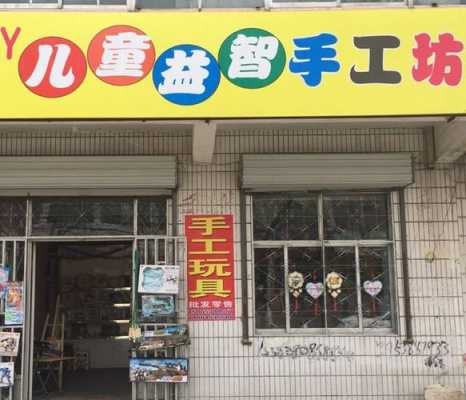 教室门面手工制作（教室门头设计）-图2