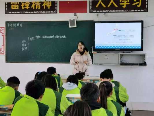 教室风格说明（教室教学风格）-图3