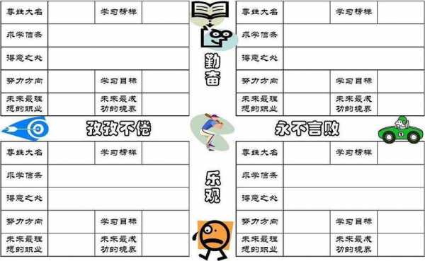 教室风水座位方位（教室座位风水学）-图2