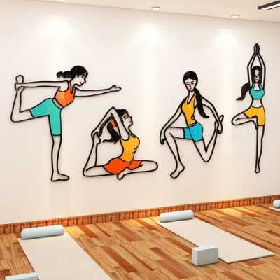 瑜伽教室墙绘（瑜伽教室墙绘效果图）-图3