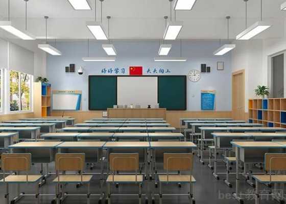 学校教室设计的网站（学校教室设计的网站有哪些）-图1