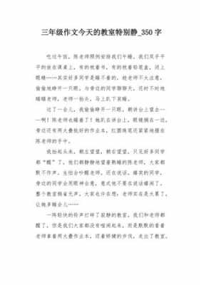 那年教室的走廊（教室的走廊作文）-图1