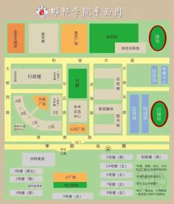 邯郸大学教室门种子（邯郸学院教室分布图）-图1