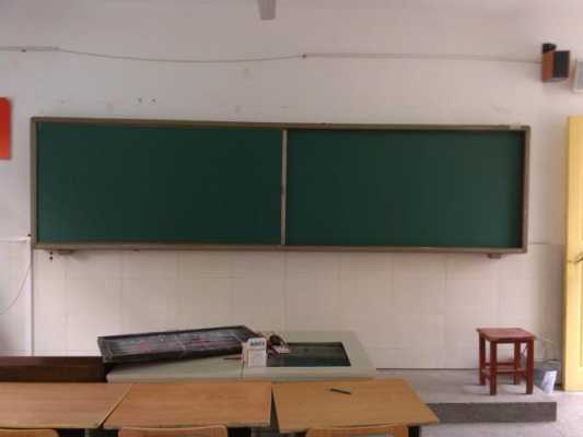 把黑板搬出教室（黑板倒了）-图2
