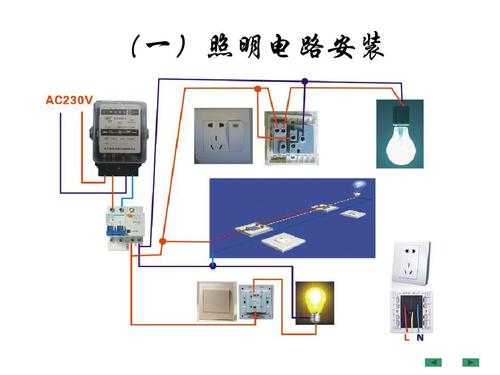 教室照明接线图（教室照明接线图解）-图3