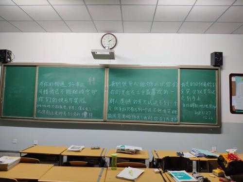学校教室黑板规范（教室黑板标准）-图3