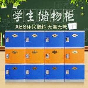教室储物柜锁（教室储物柜锁怎么打开）-图1