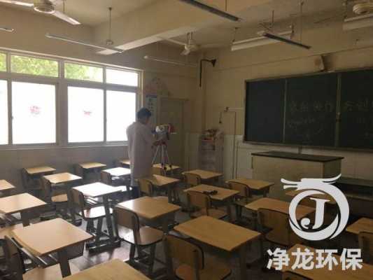 家长反应教室不通风（家长怀疑教室里有甲醛怎么办）-图3