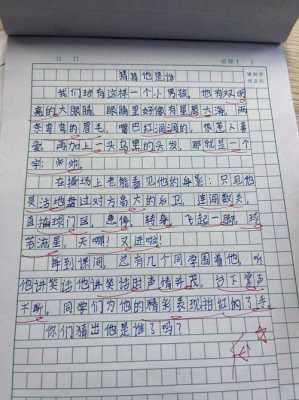 免费教室cad（免费教室里的趣事作文300字怎么写）-图1