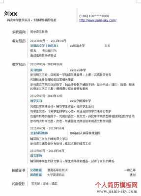 国产初中教室下载的简单介绍-图2